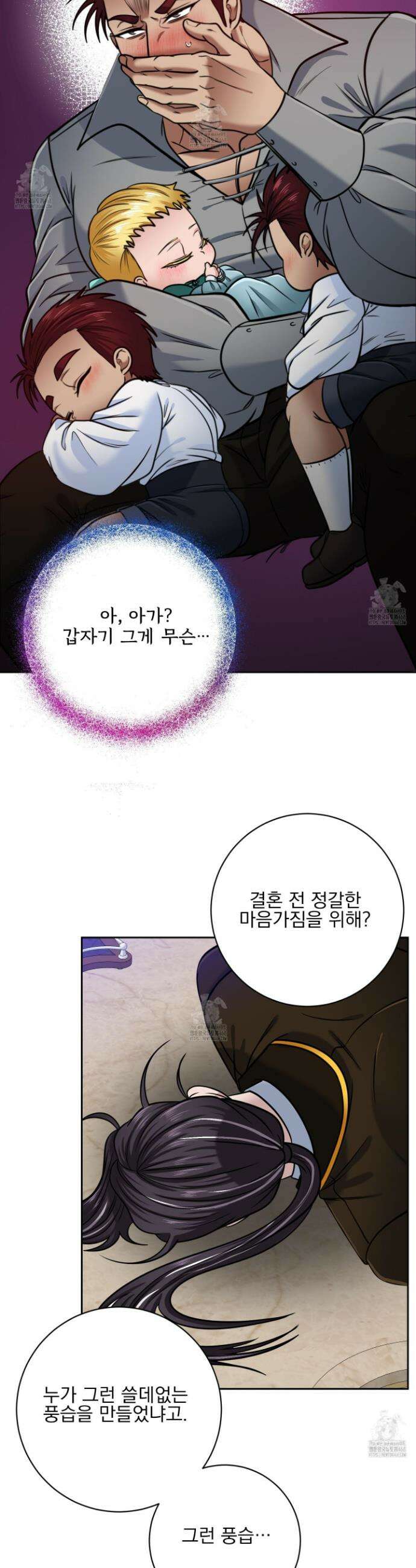 공작님은 후사를 갖고 싶어 외전 11화 37