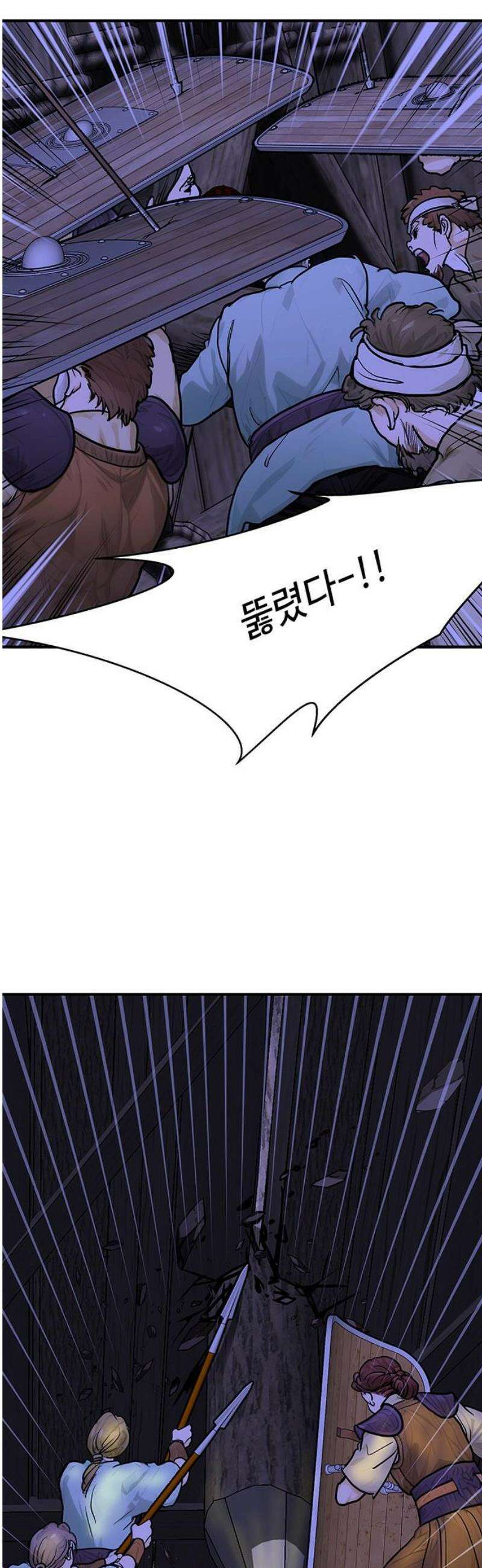 마누의 딸들 12화 25