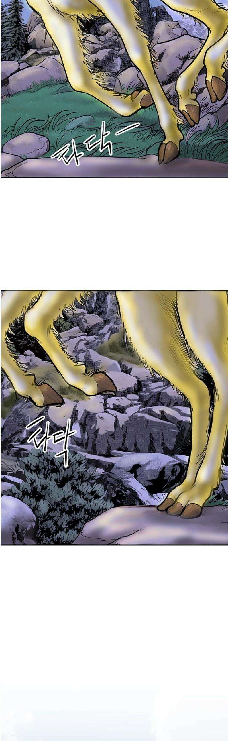 마누의 딸들 12화 40