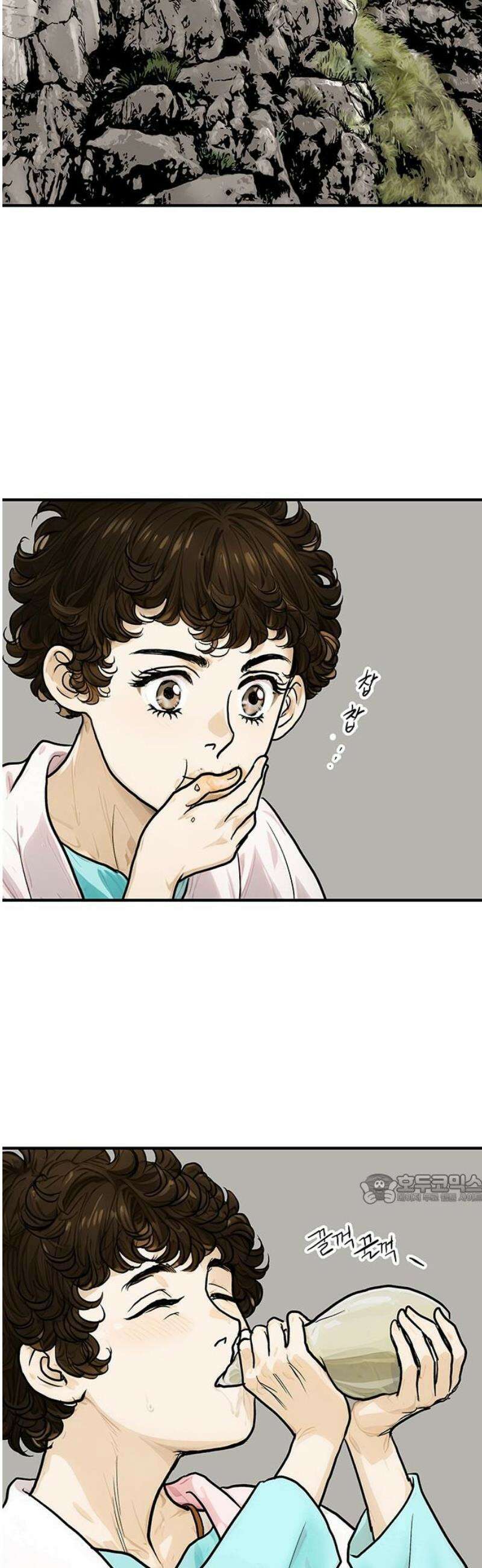 마누의 딸들 12화 47