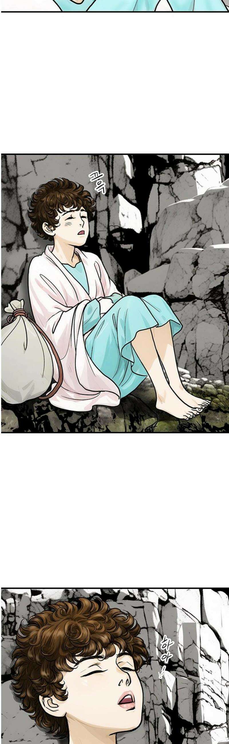 마누의 딸들 12화 48