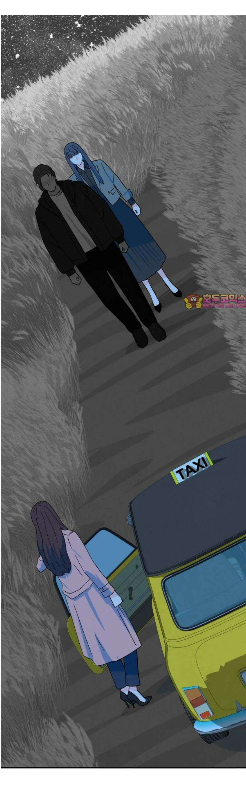 메리지 블루스 47화 1