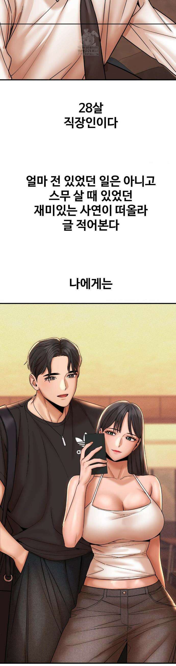 실화일까? 174화 2