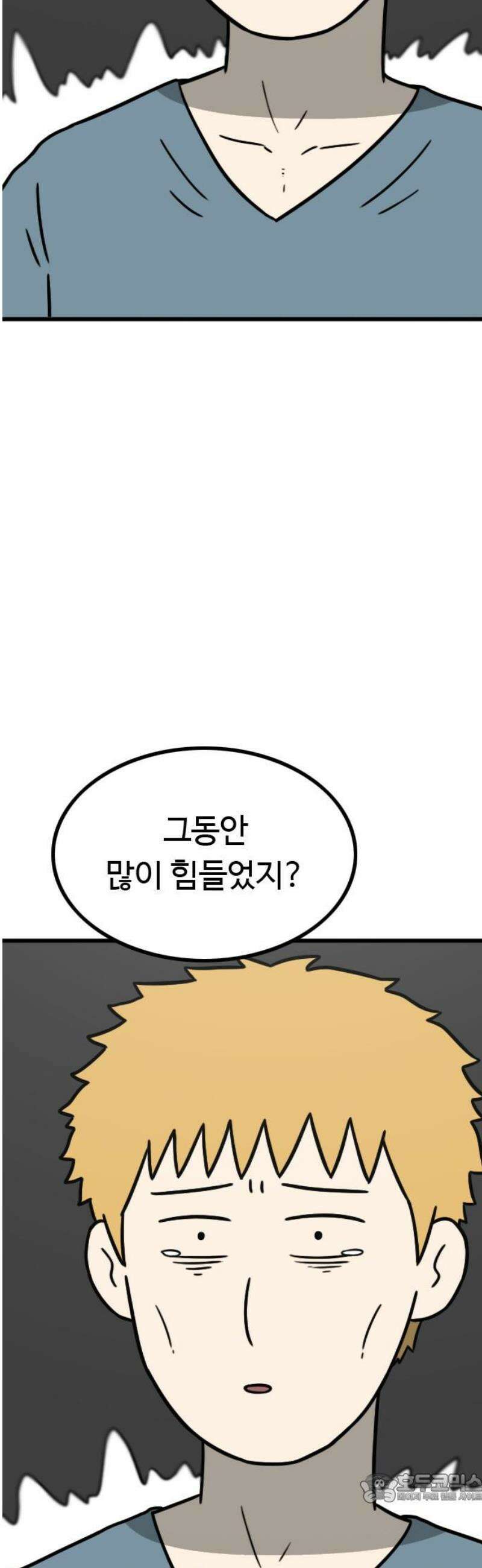 살아야 죽는 남자 18화 4