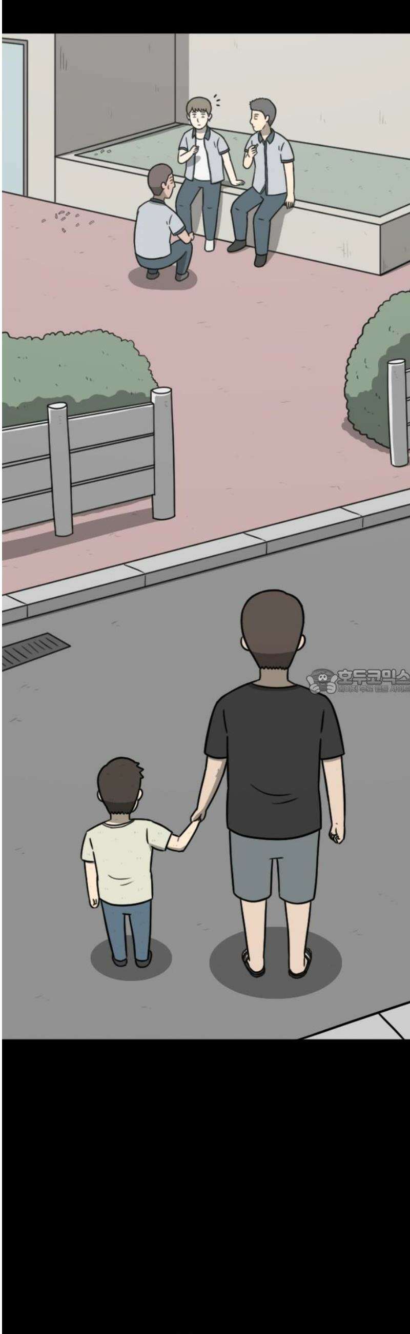 살아야 죽는 남자 18화 13