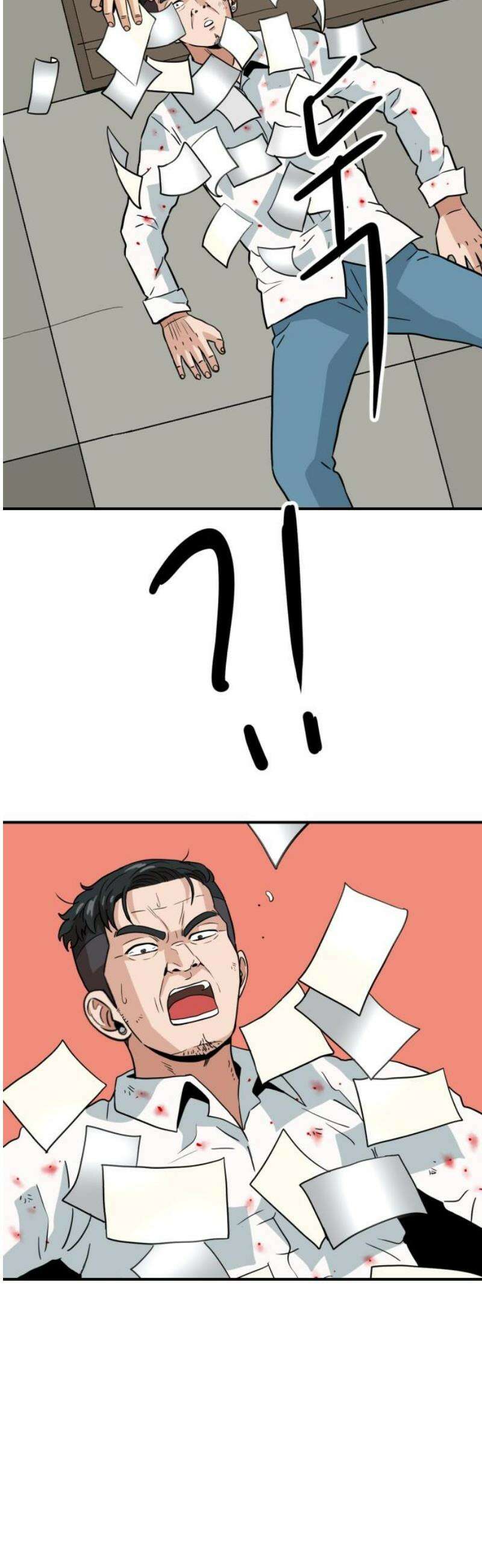 최강 매니저 13화 12