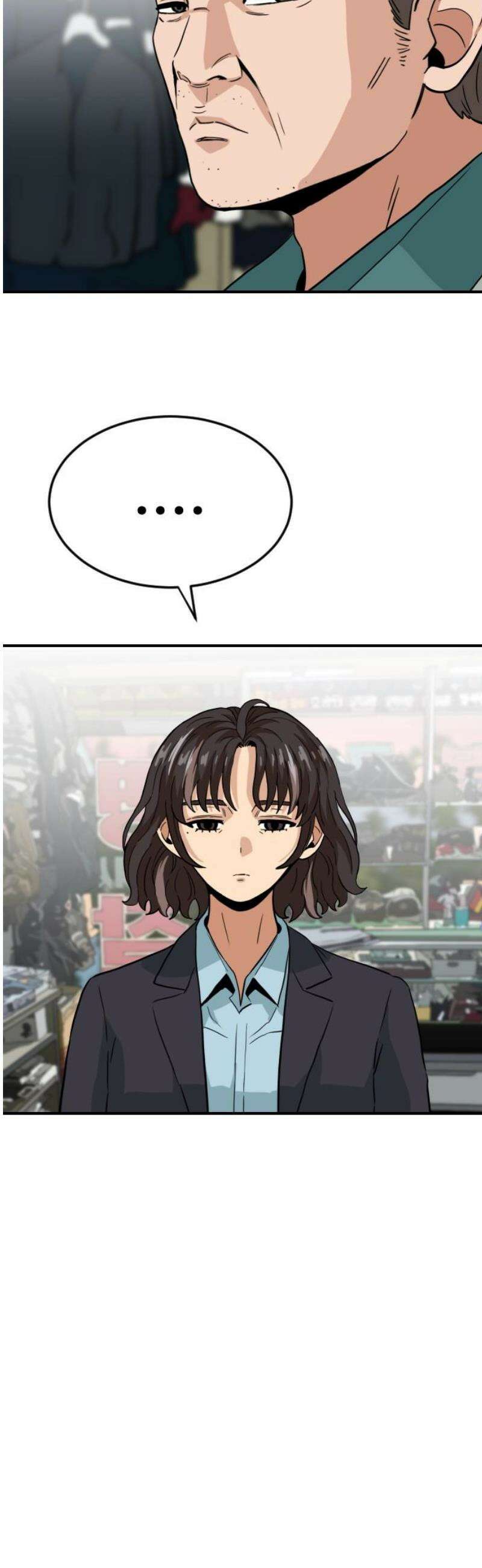 최강 매니저 13화 59
