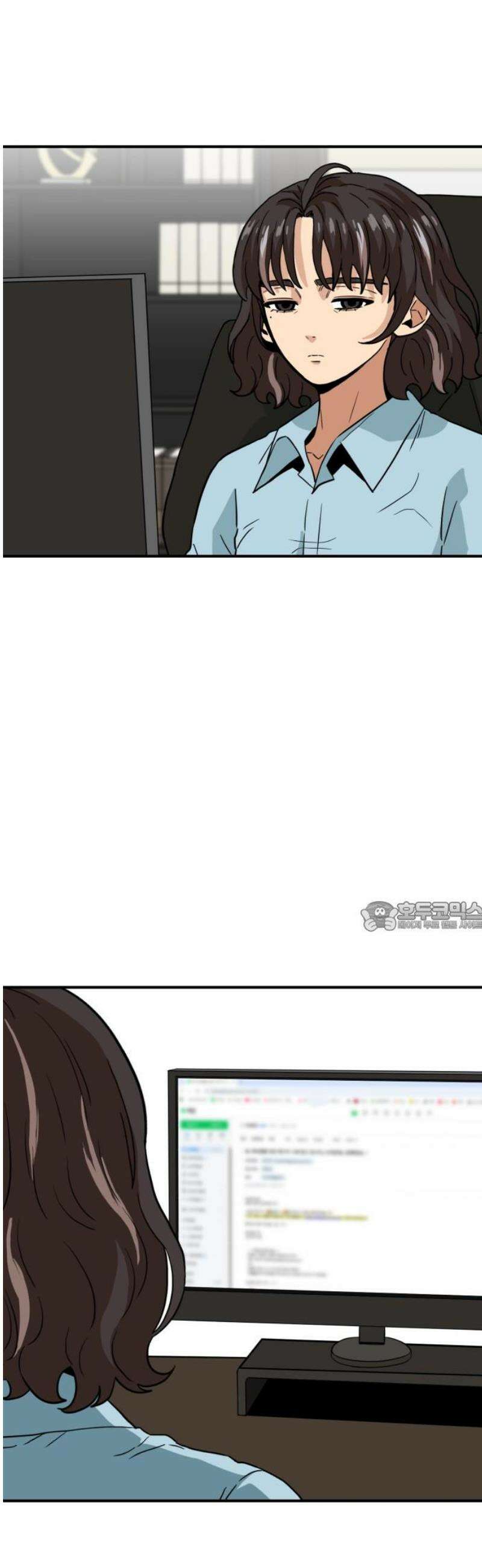 최강 매니저 13화 75