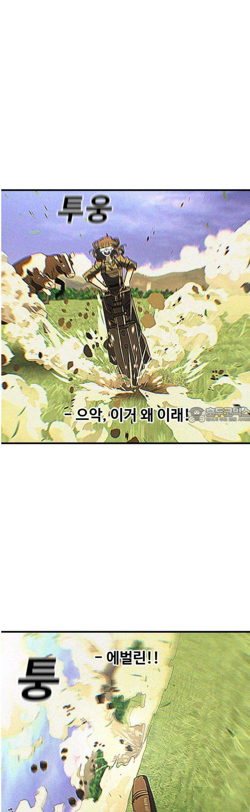 대단한 빈센트 10화 13