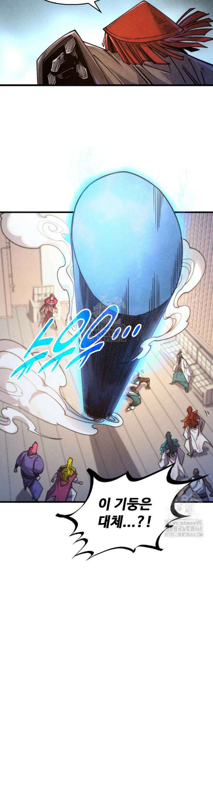 만고지존 424화 34
