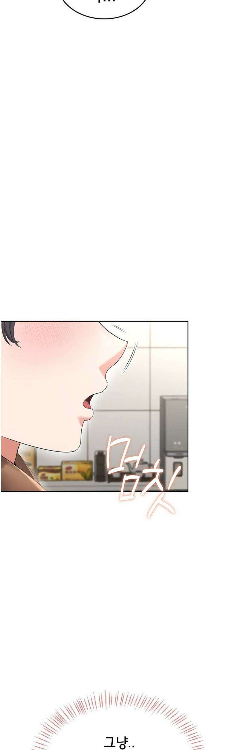 야한여자 5화 14