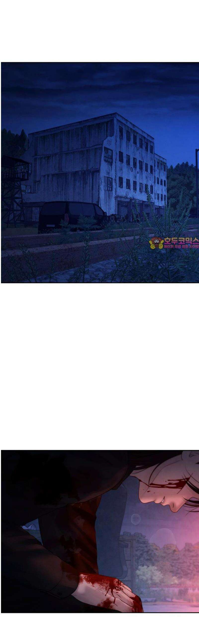 온리호프 116화 1