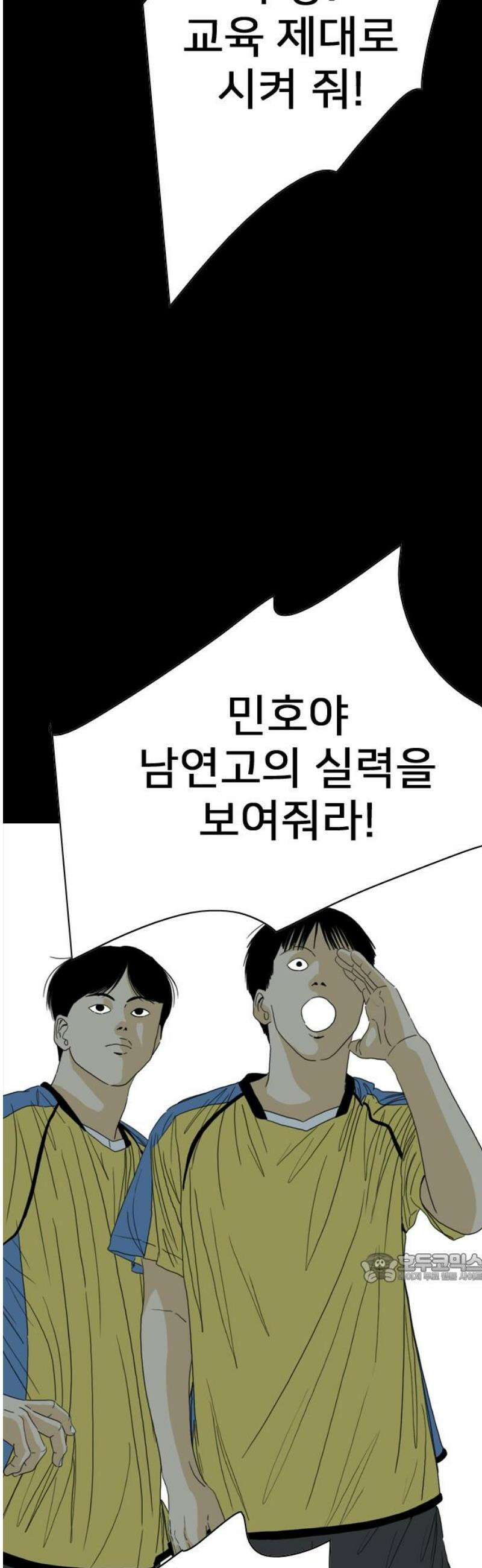 펜홀더 98화 2