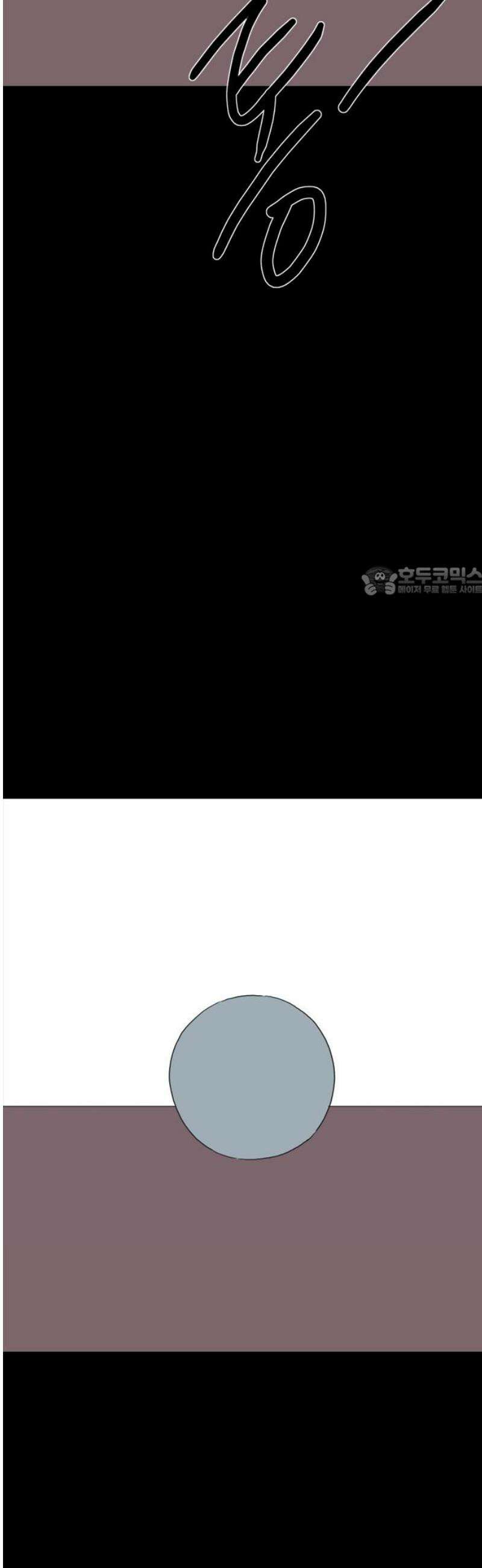 펜홀더 98화 11