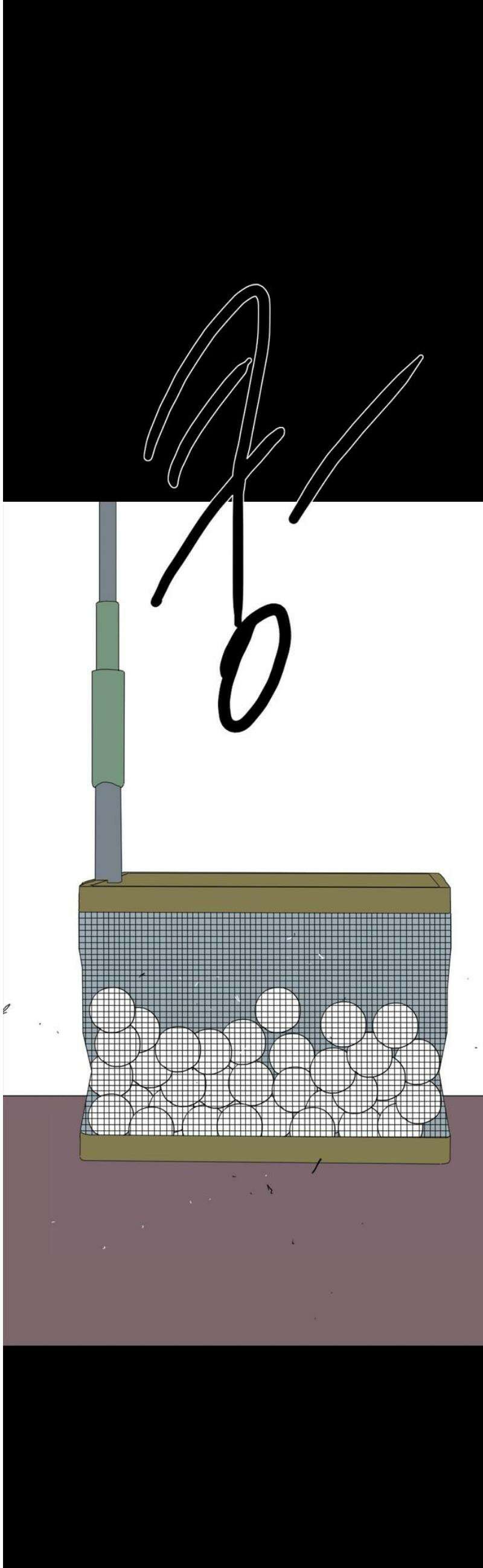 펜홀더 98화 12