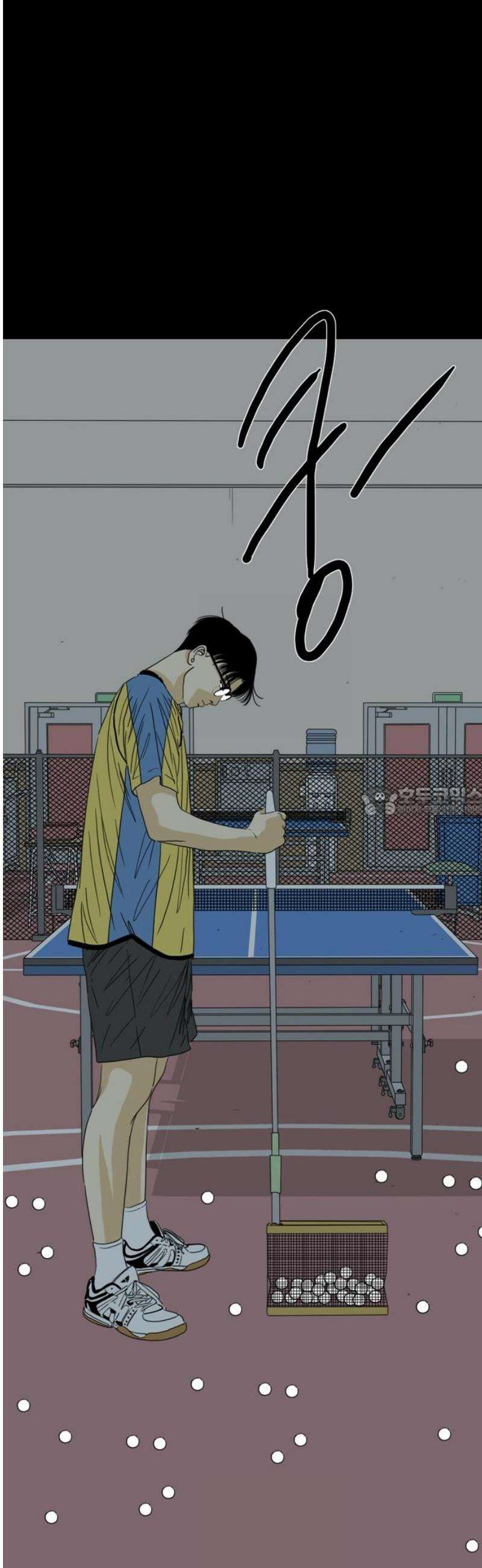 펜홀더 98화 13