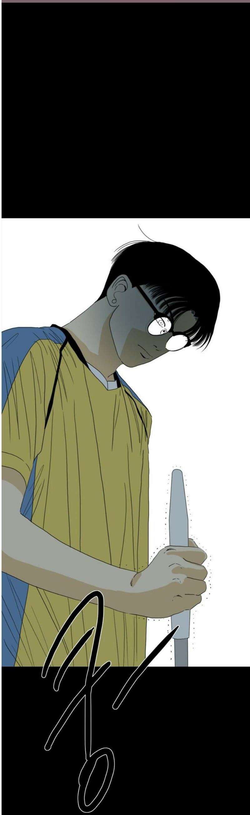 펜홀더 98화 14