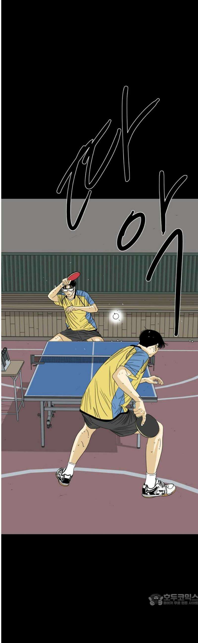 펜홀더 98화 19