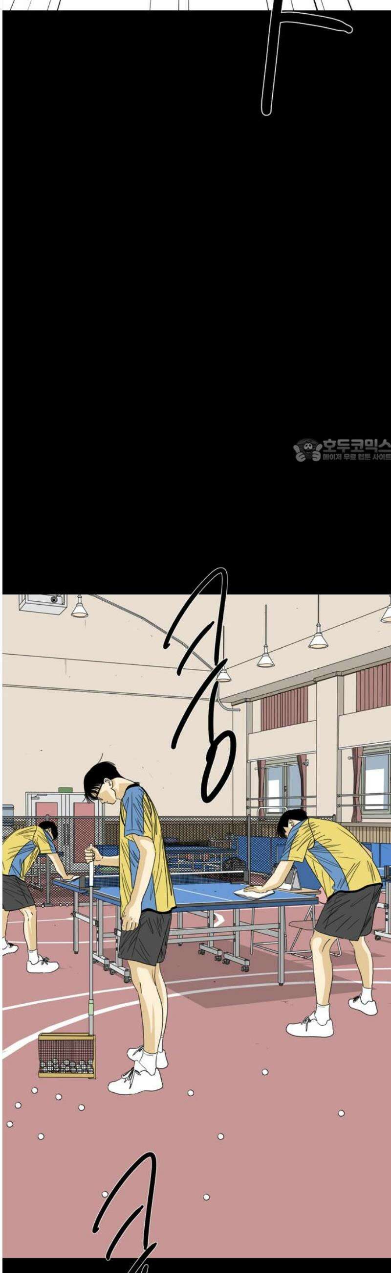 펜홀더 98화 26
