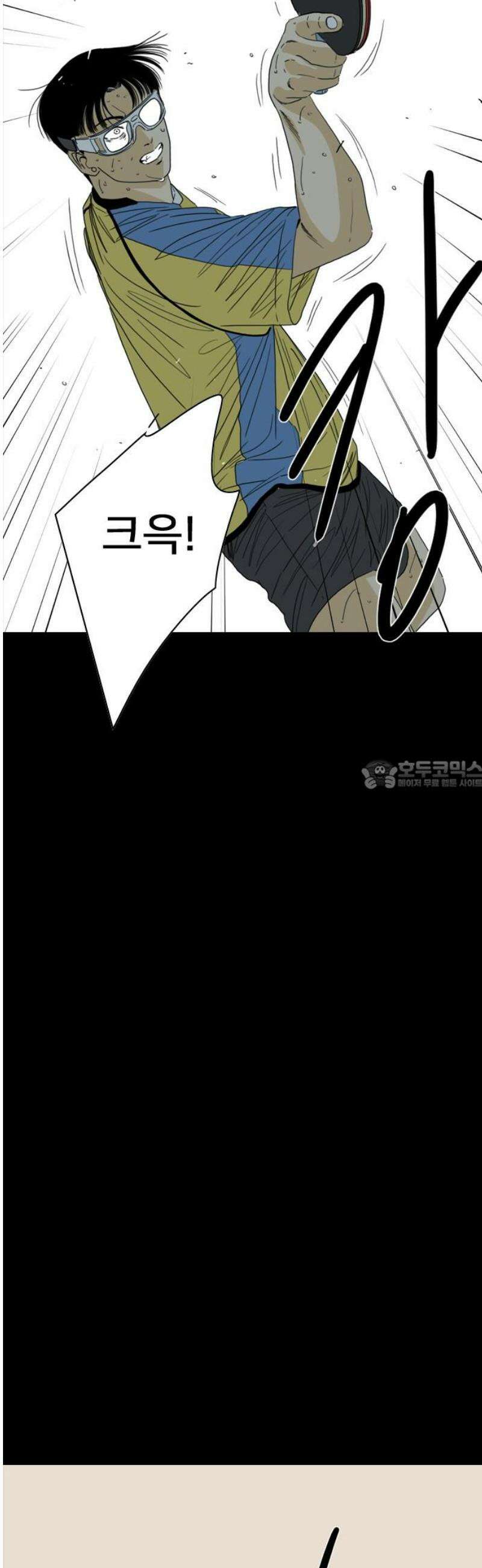 펜홀더 98화 28