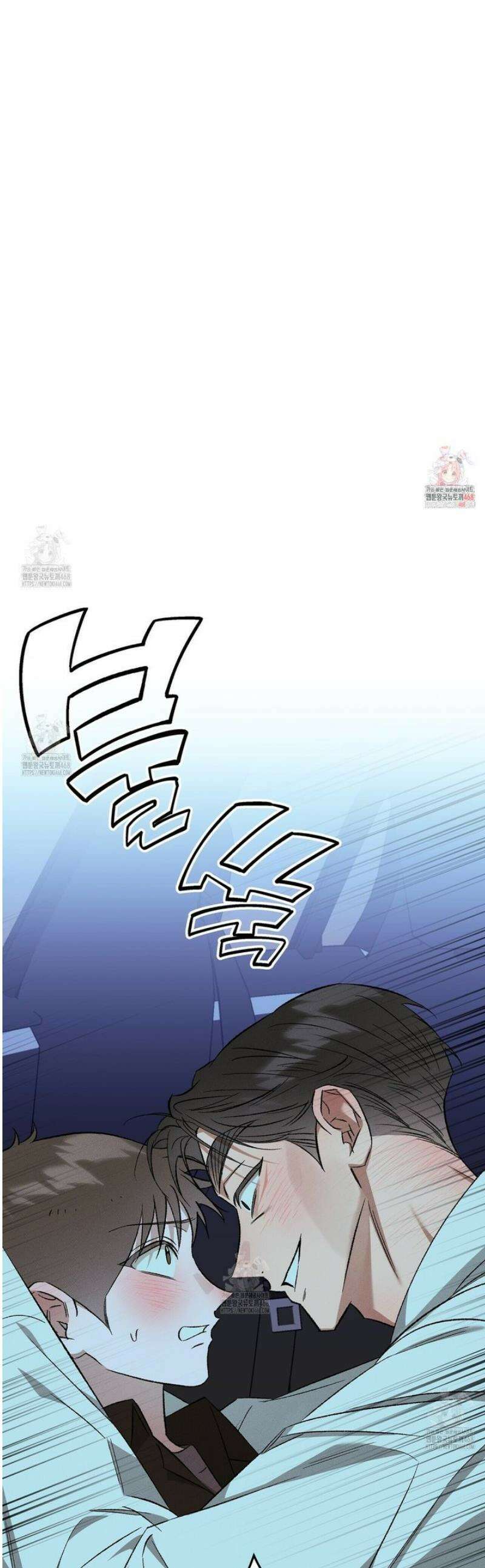 채귀 30화 1