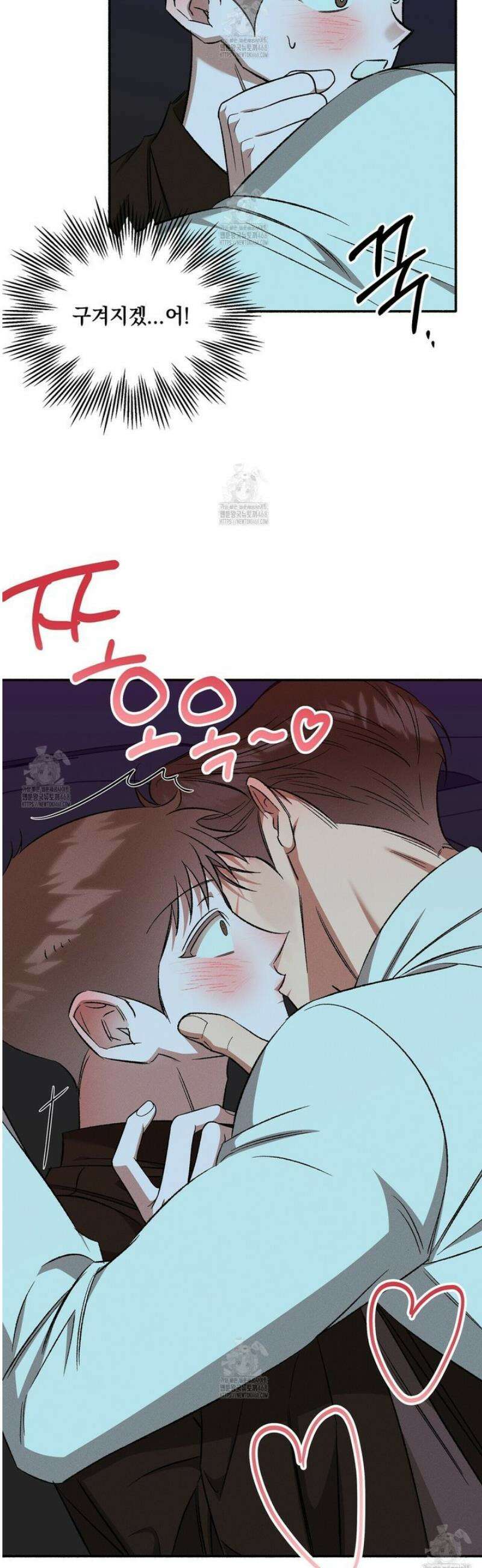 채귀 30화 3