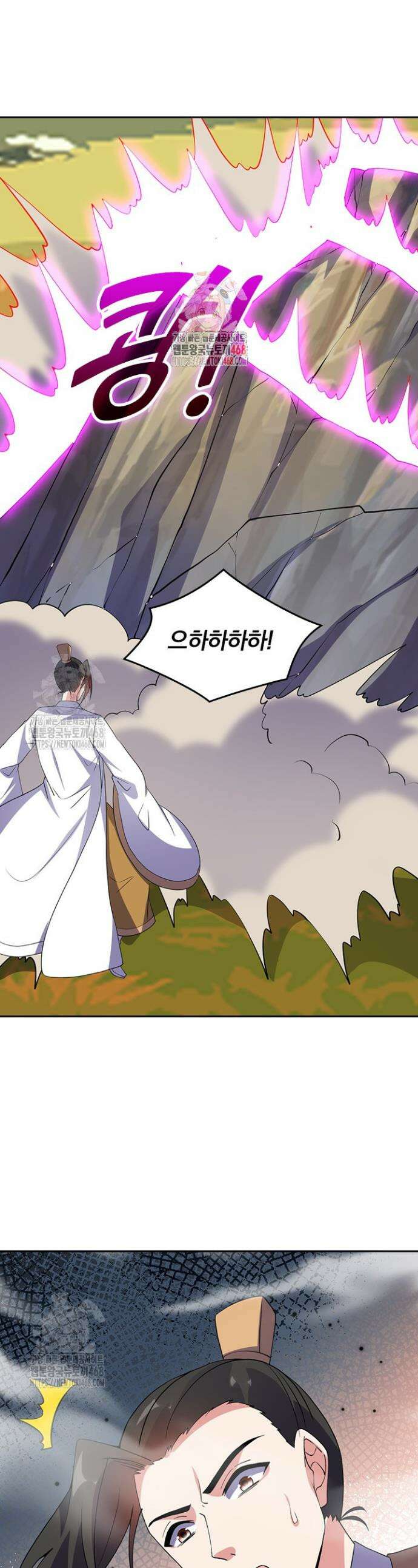 선무제존 549화 1