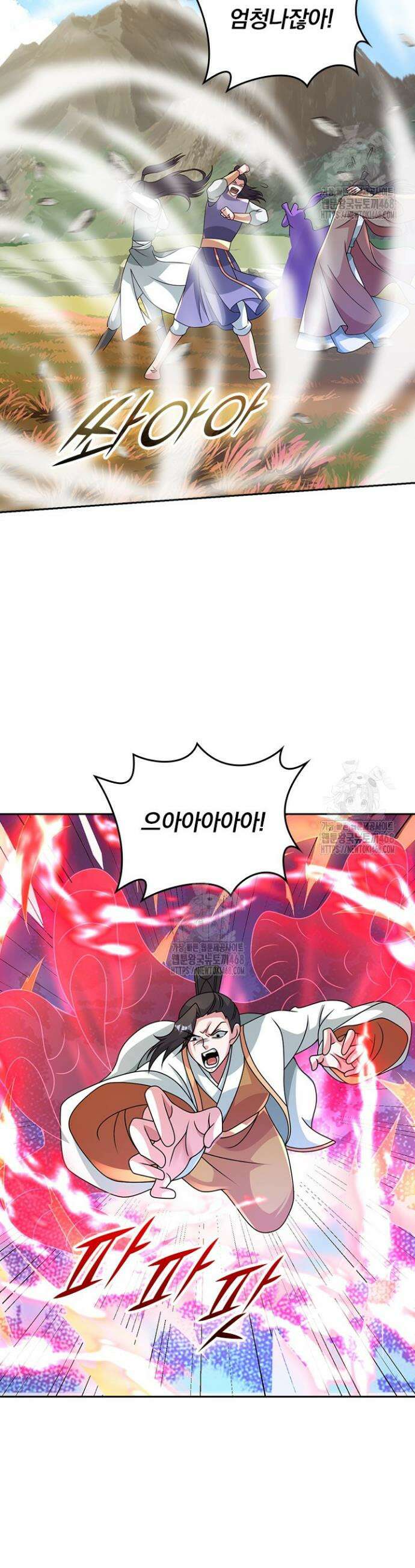 선무제존 549화 13
