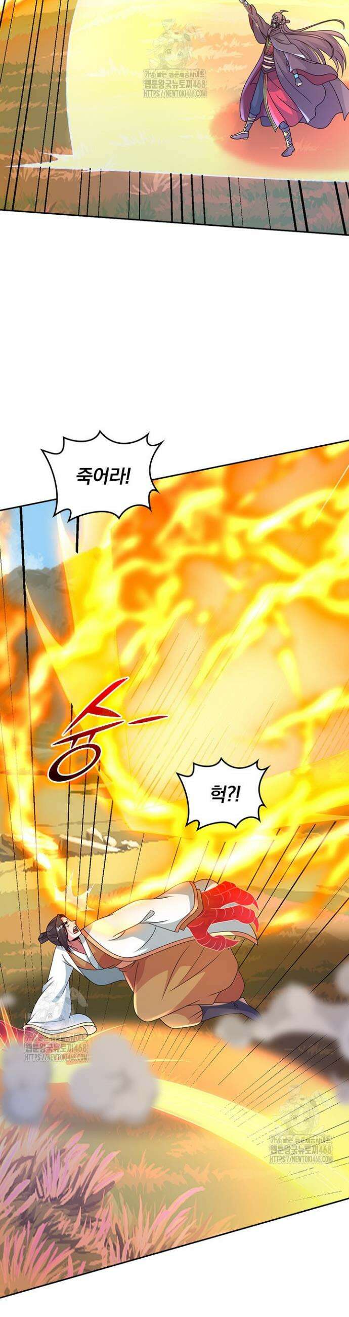 선무제존 549화 18