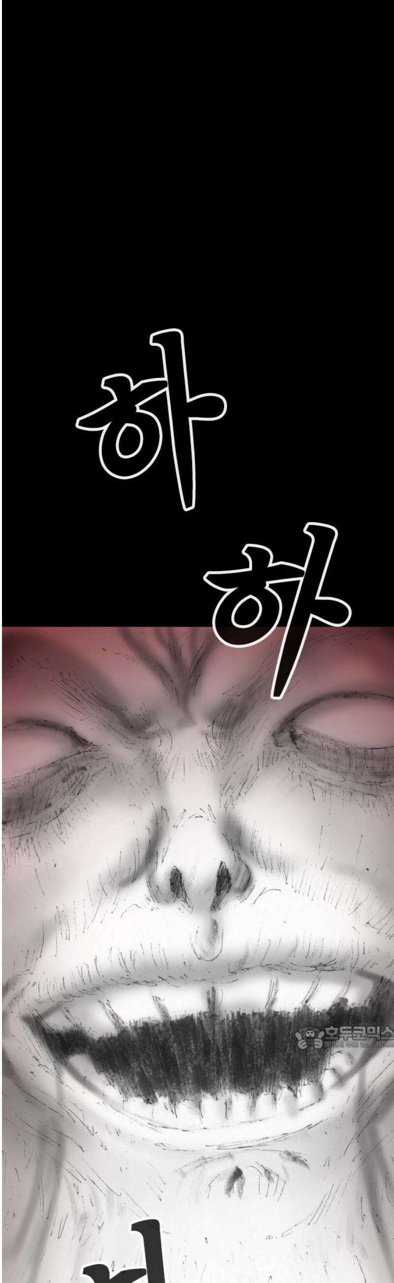 지옥철 31화 2
