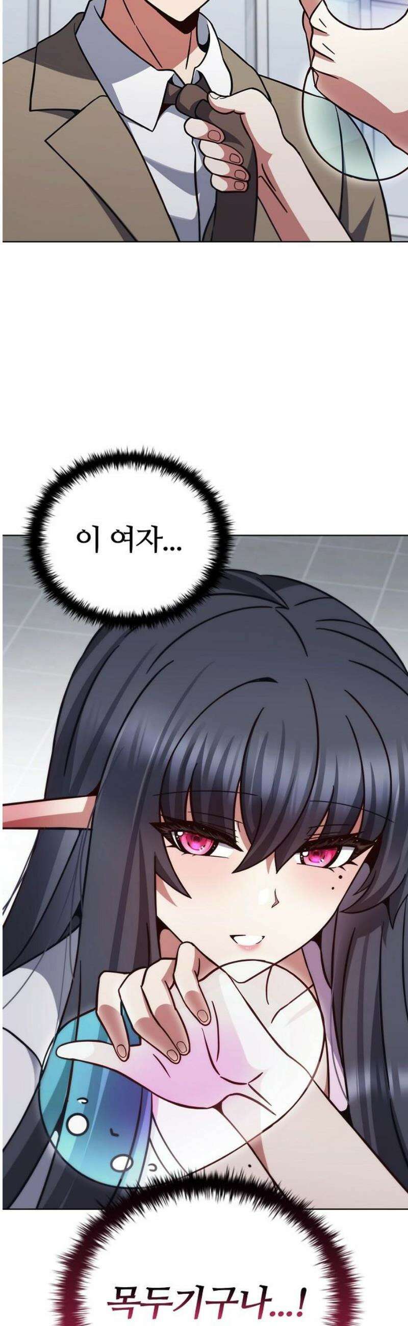 저승파견고용직 32화 : 아가씨의 원칙 3