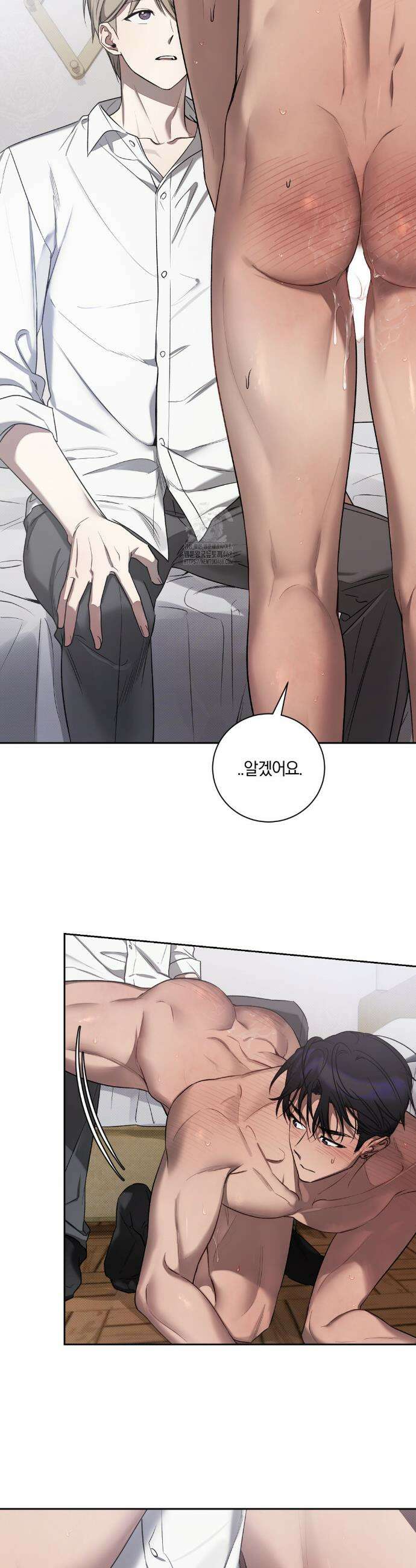 비스킷 5화 6