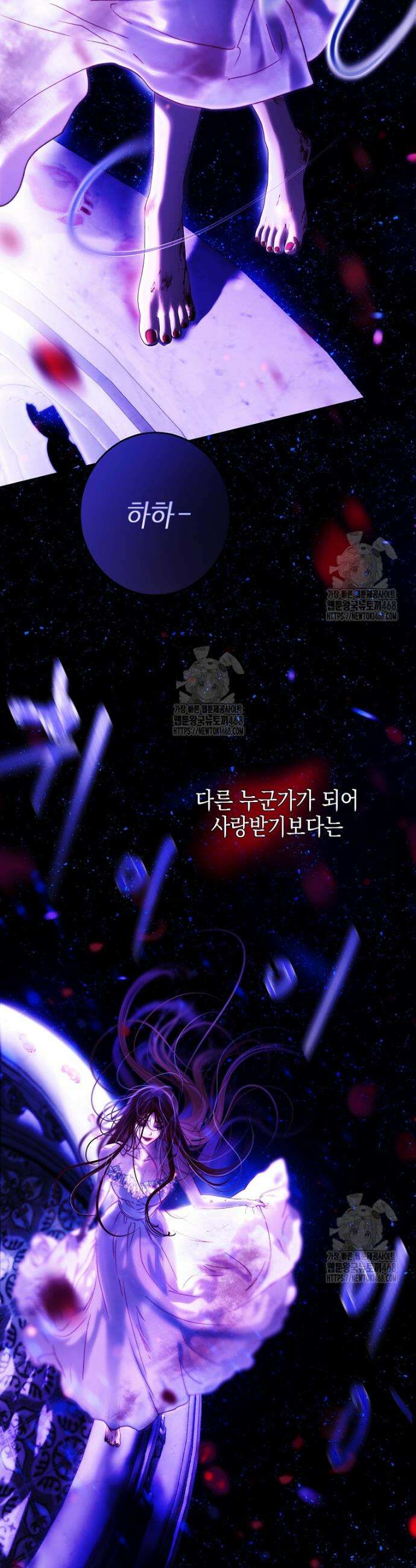 깨진 유리 구두의 조각 1화 2