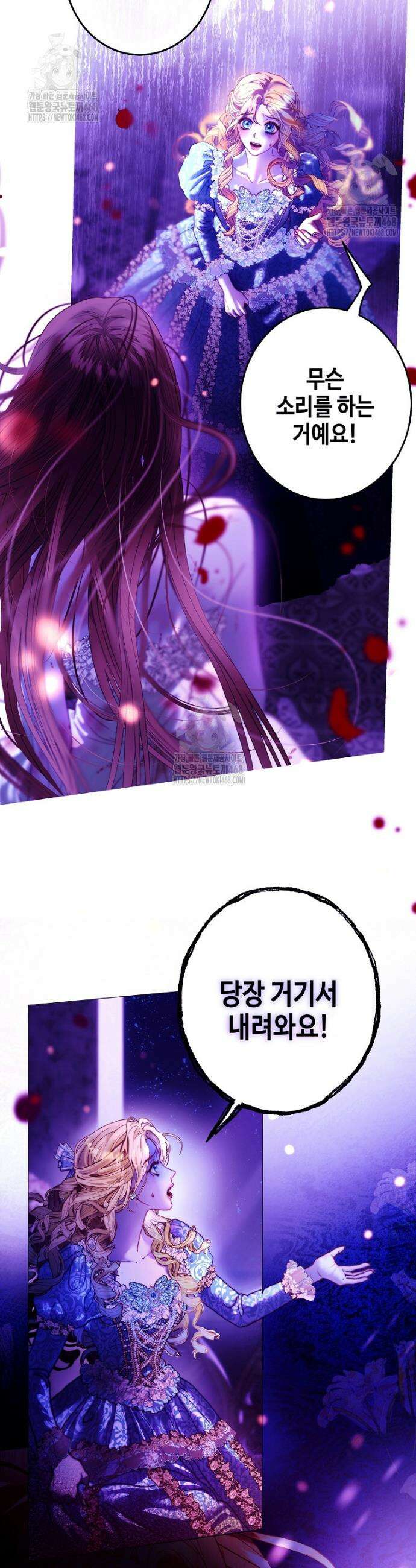 깨진 유리 구두의 조각 1화 10