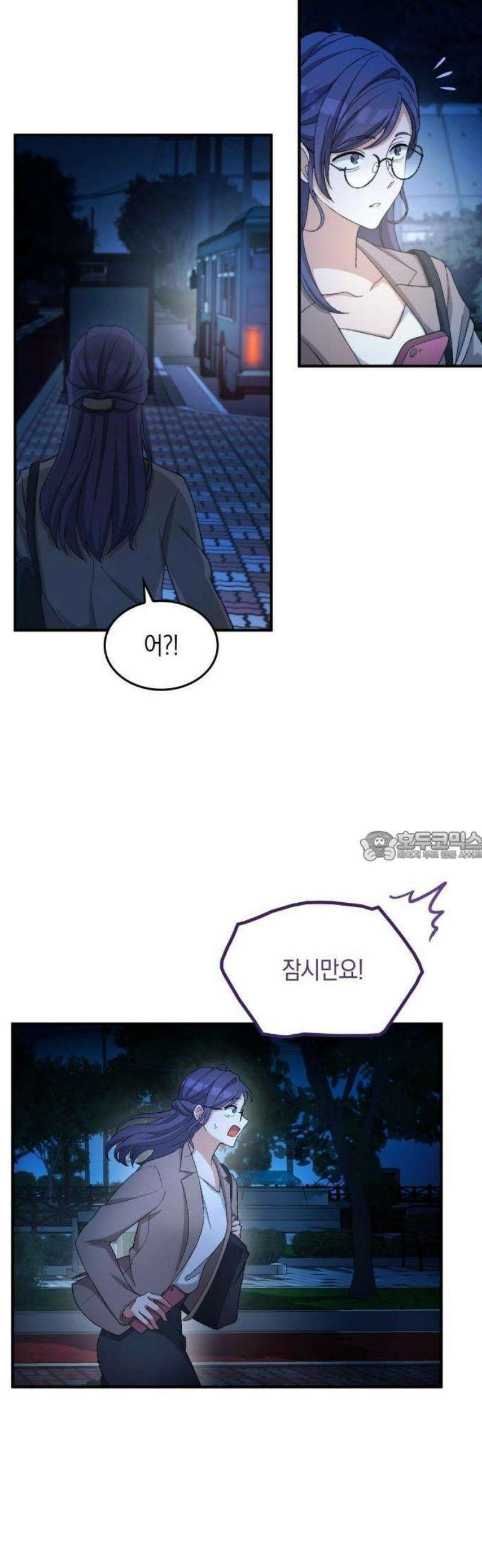 나를 향한 최애의 한결같은 집착 1화 내 삶의 이유 25