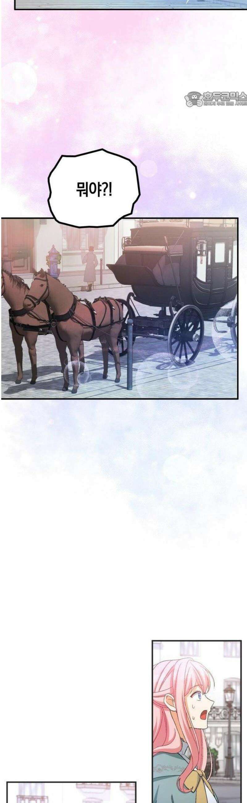 나를 향한 최애의 한결같은 집착 1화 내 삶의 이유 68