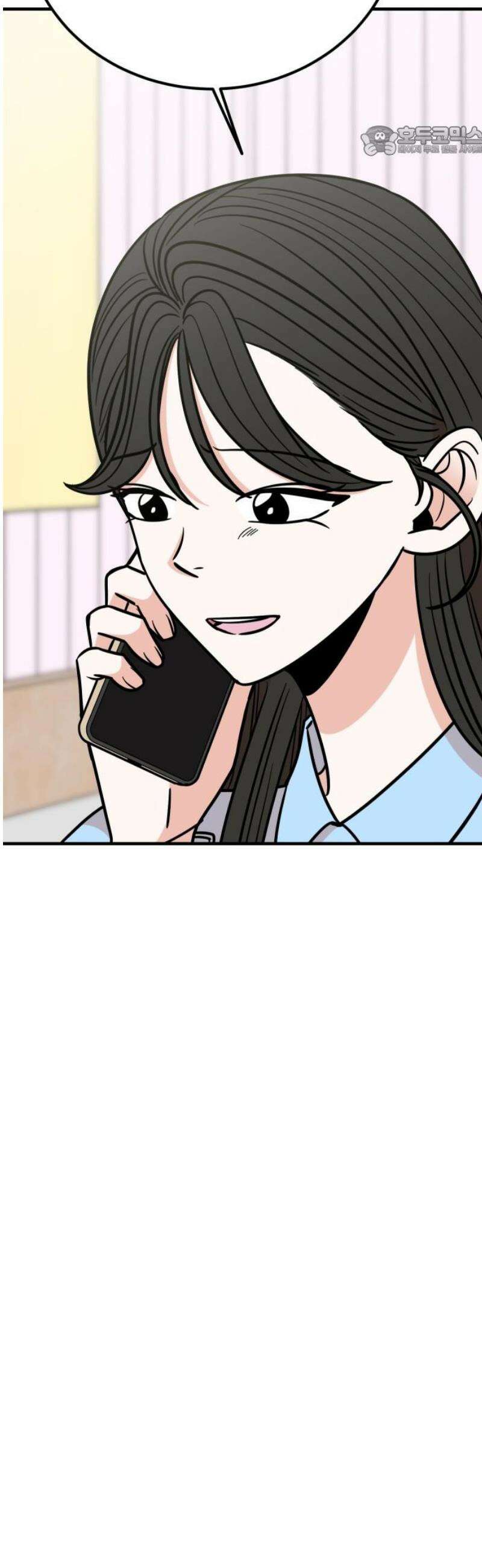 데이팅 캣 99화 7
