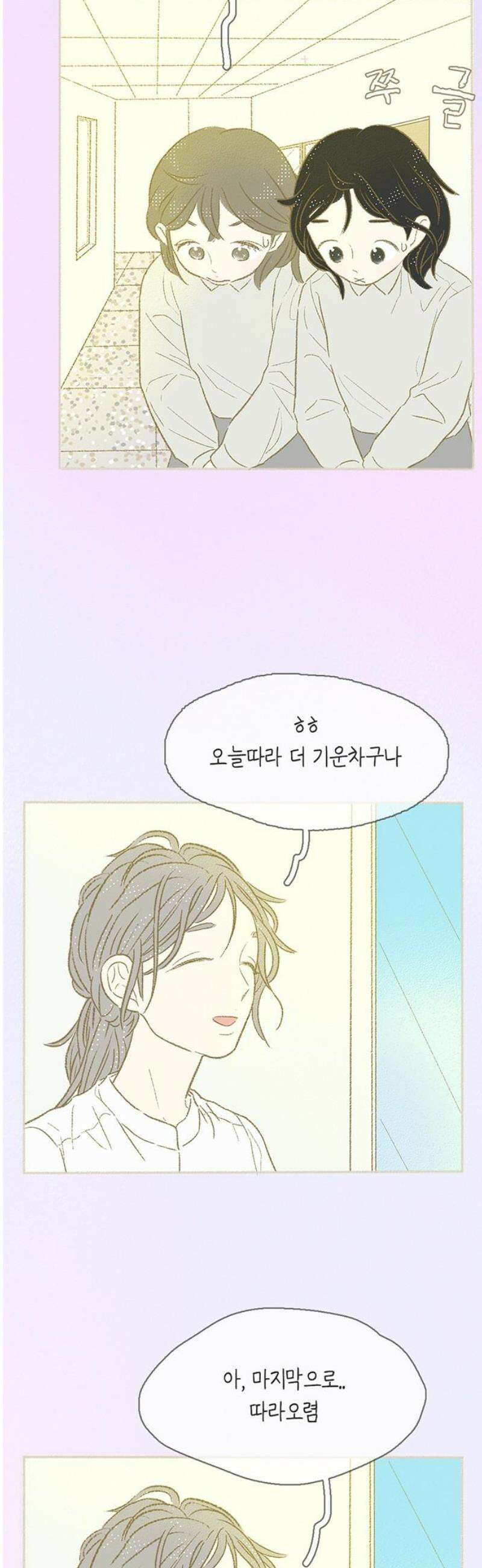 비밀복식클럽 30화 시한부 클럽활동(2) 8