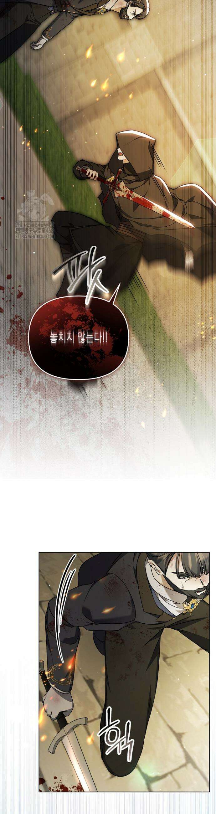 흑막 공작의 못난이 부인 61화 17