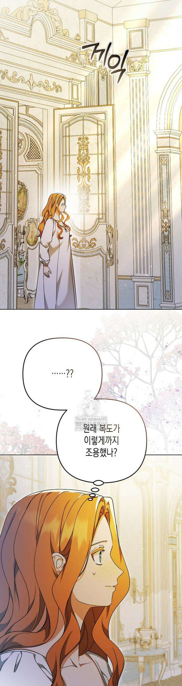 흑막 공작의 못난이 부인 61화 31