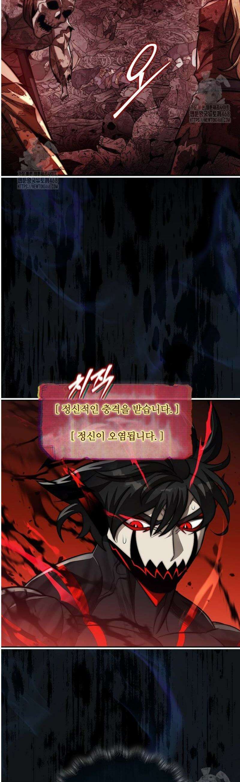 31번째 말은 게임판을 뒤엎는다 92화 16