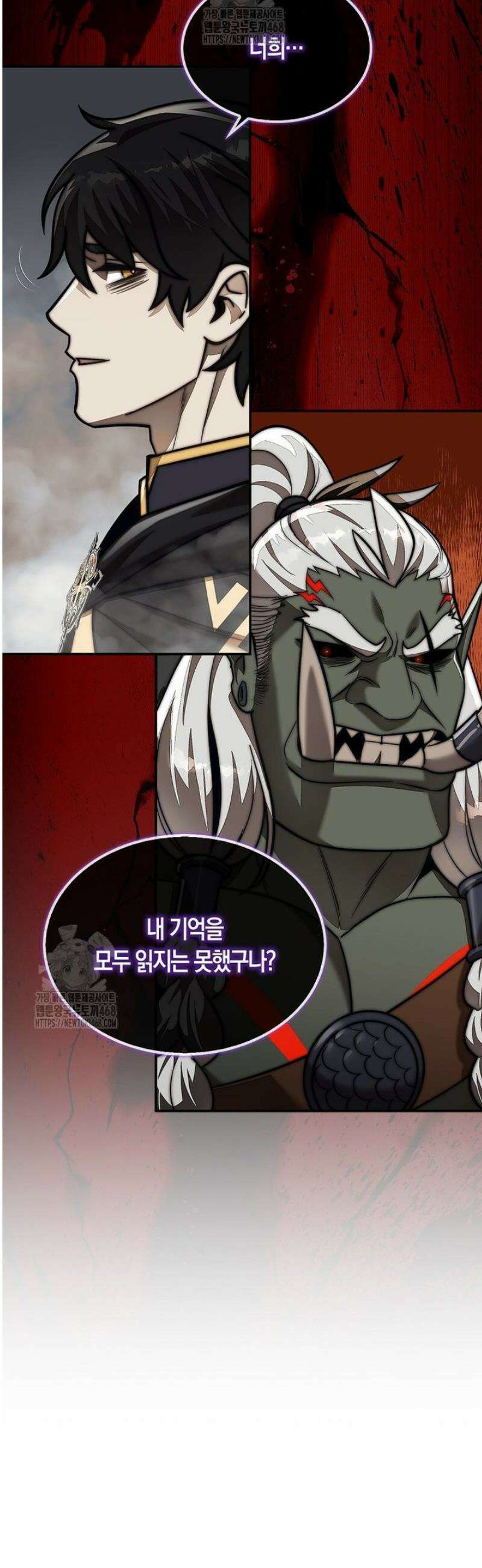 31번째 말은 게임판을 뒤엎는다 92화 44