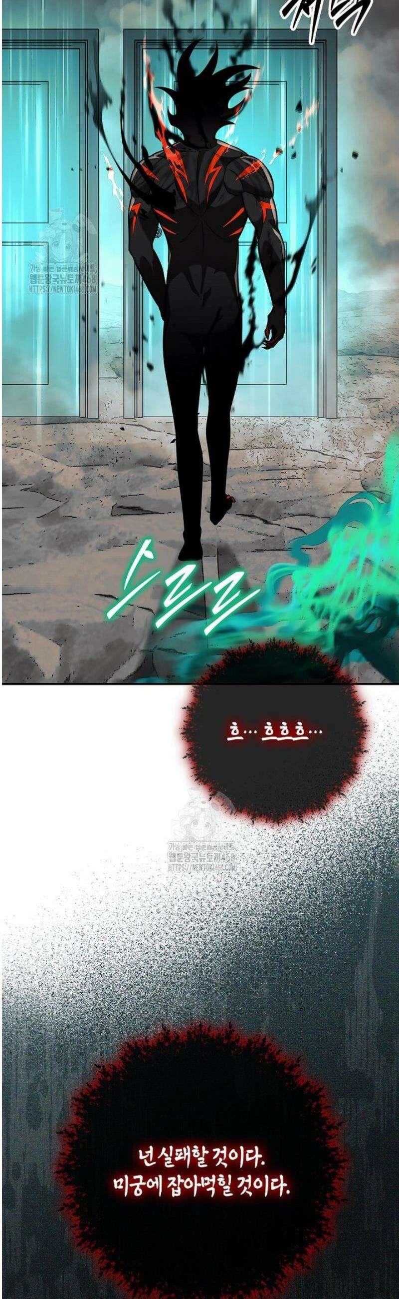 31번째 말은 게임판을 뒤엎는다 92화 52