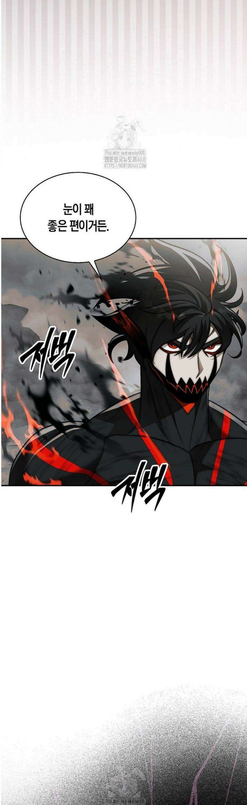 31번째 말은 게임판을 뒤엎는다 92화 57