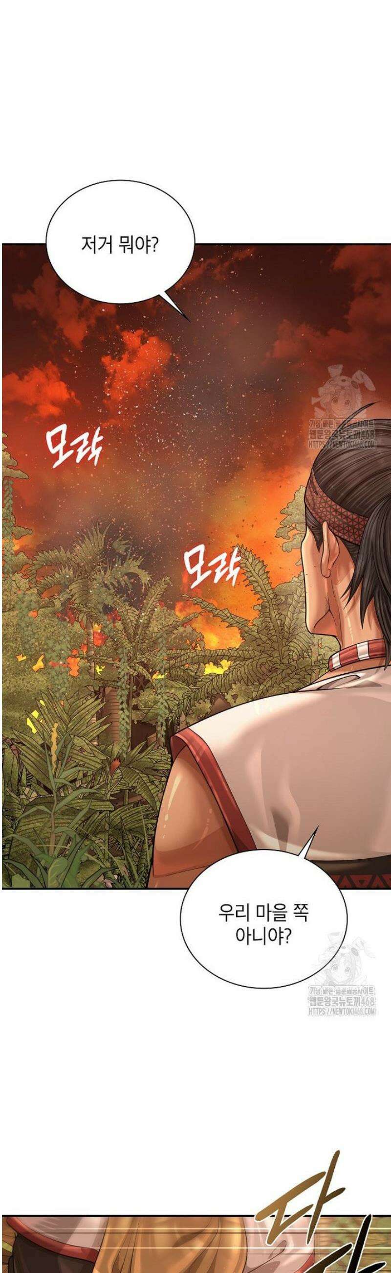 근육조선 시즌2 61화 2