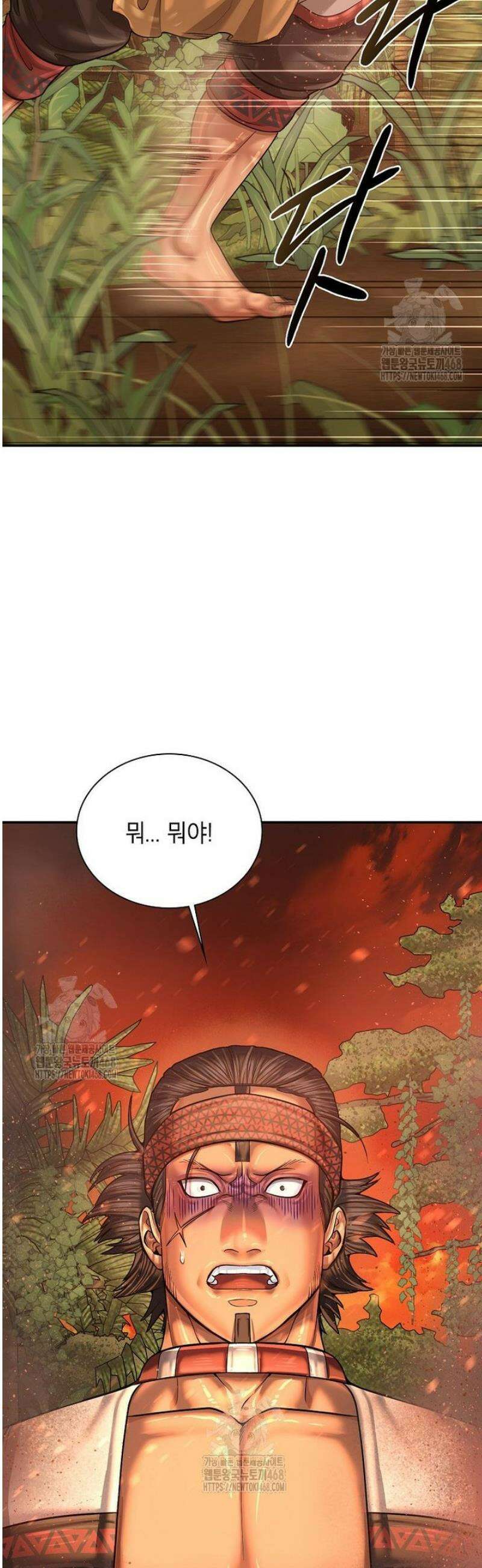 근육조선 시즌2 61화 3