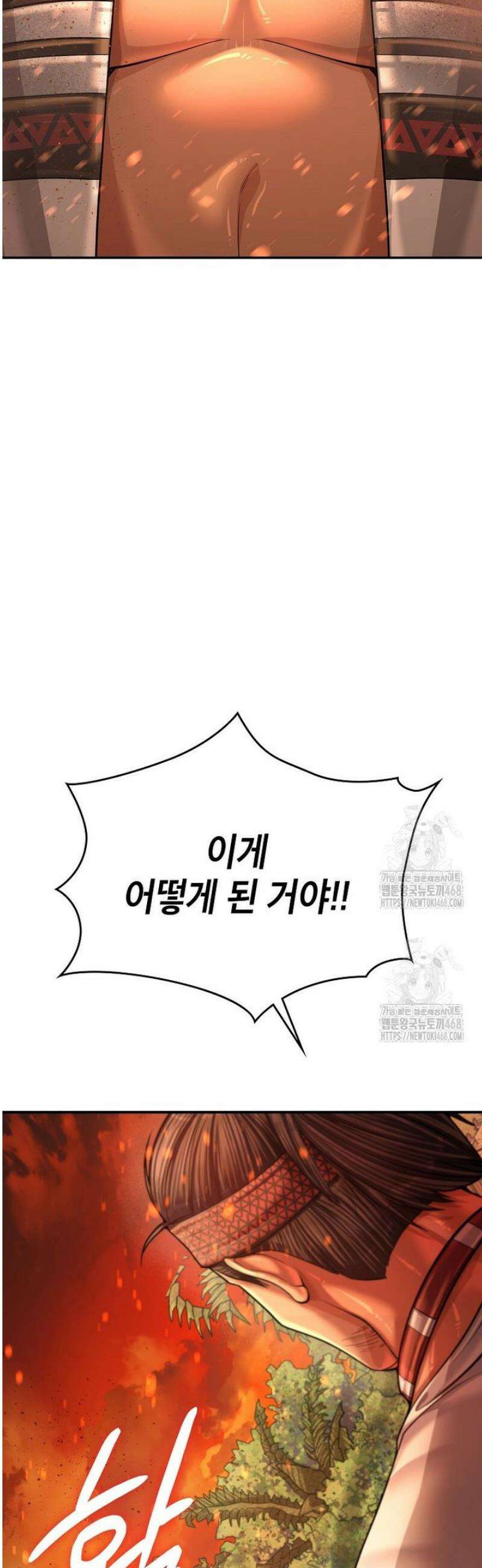 근육조선 시즌2 61화 4