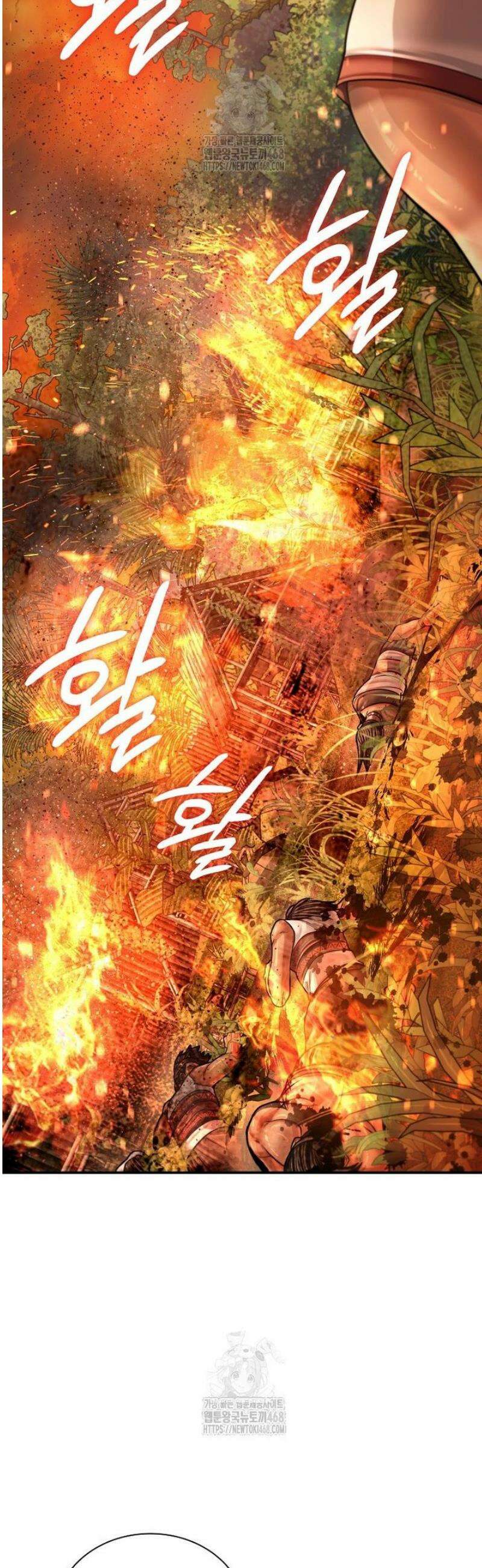 근육조선 시즌2 61화 5