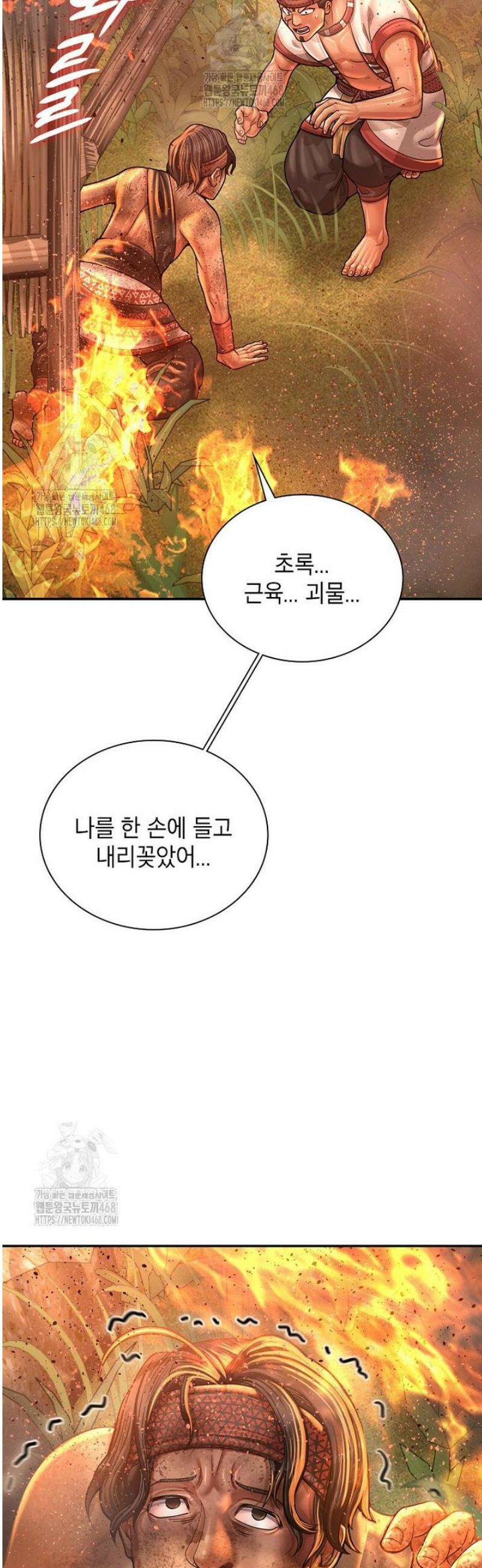 근육조선 시즌2 61화 7