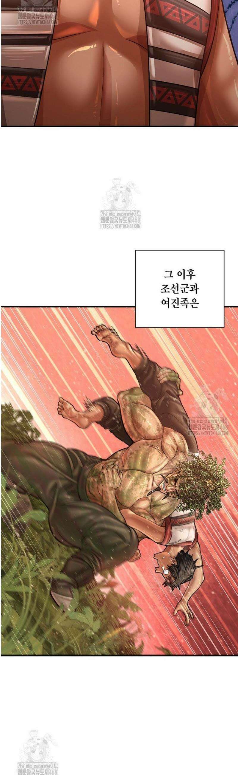 근육조선 시즌2 61화 9